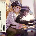  2girls album_cover arms_around_waist black_gloves black_hair black_jacket black_pants black_pantyhose blonde_hair blue_shorts blurry blurry_background breast_press commentary_request cover cowboy_shot denim denim_shorts denonbu gloves goggles goggles_on_headwear grin helmet highres hug hug_from_behind jacket kurogane_tama long_hair long_sleeves looking_ahead motor_vehicle motorcycle motorcycle_helmet multiple_girls official_art on_motorcycle open_mouth outdoors pants pantyhose profile red_eyes riding shirokane_aki short_hair shorts siokazunoko sitting smile sparkle white_jacket wind yellow_eyes 