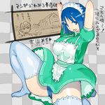  1girl arms_behind_head blue_eyes blue_hair breasts character_name checkered checkered_background large_breasts maid maid_headdress mei_(teriyaki) original partially_translated school_swimsuit short_hair spread_legs swimsuit swimsuit_under_clothes teriyaki thighhighs translation_request 