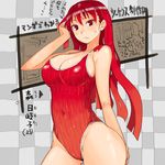  1girl ^_^ breasts bursting_breasts checkered checkered_background chibi chibi_inset closed_eyes dated large_breasts mori_hikiko navel one-piece_swimsuit original red_eyes red_hair swimsuit teriyaki translation_request 