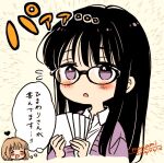  2girls :d :o artist_name black-framed_eyewear black_hair blush brown_hair chibi chibi_inset closed_eyes collared_shirt commentary_request cropped_torso dated emphasis_lines flying_sweatdrops glasses heart himawari-san himawari-san_(character) holding holding_paper kazamatsuri_matsuri long_hair multiple_girls open_mouth paper purple_eyes purple_sweater shirt short_hair signature simple_background smile solo_focus split_mouth sugano_manami sweater thought_bubble translation_request upper_body white_shirt 