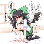  bed blush bow breasts female inasaki_shirau large_breasts necktie open_mouth reiuji_utsuho smile solo touhou translation_request wings 