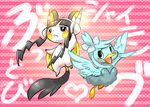  2girls denmoko fuuro_(pokemon) kamitsure_(pokemon) multiple_girls nintendo no_humans pixiv_manga_sample pokemon pokemon_(game) pokemon_bw 