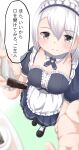 1girl absurdres alternate_costume apron black_footwear blue_dress blurry blurry_foreground blush breasts cleavage closed_mouth depth_of_field detached_collar dress enmaided frilled_apron frills grey_eyes hair_between_eyes highres holding izumi_kanagi large_breasts looking_at_viewer magia_record:_mahou_shoujo_madoka_magica_gaiden mahou_shoujo_madoka_magica maid maid_headdress medium_breasts plate puffy_short_sleeves puffy_sleeves schuschuschultz shoes short_sleeves smile solo solo_focus speech_bubble standing translation_request waist_apron white_apron white_background white_hair wrist_cuffs 