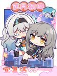  2girls absurdres aqua_skirt black_coat black_gloves black_hairband black_jacket black_thighhighs blue_skirt blush breasts building carrying chibi coat dame_ovo dress firefly_(honkai:_star_rail) gloves grey_hair hair_between_eyes hairband highres honkai:_star_rail honkai_(series) jacket long_hair long_sleeves medium_breasts multiple_girls neckerchief princess_carry shirt skirt smile stelle_(honkai:_star_rail) thighhighs trailblazer_(honkai:_star_rail) two-sided_coat two-sided_fabric white_shirt yellow_eyes yellow_neckerchief yuri 