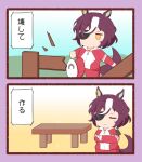  1girl animal_ears blush_stickers broken chibi closed_eyes closed_mouth crossed_arms eyepatch fence gomashio_(goma_feet) hair_between_eyes hair_over_one_eye hammer holding holding_hammer horse_ears horse_girl horse_tail horseshoe jacket jitome kicking multicolored_hair pants purple_hair red_jacket red_pants shoe_soles smile standing standing_on_one_leg table tail tanino_gimlet_(umamusume) track_jacket track_pants track_suit translation_request two-tone_hair umamusume white_hair wooden_fence yellow_eyes 