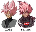  2boys absurdres alternate_skin_color black_eyes black_jacket black_shirt dark-skinned_male dark_skin dougi dragon_ball dragon_ball_super drip_(meme) earrings evil_grin evil_smile goku_black green_eyes grey_jacket grin hair_intakes highres hood hood_down jacket jewelry long_hair male_focus meme multiple_boys muscular muscular_male partially_unzipped pectorals pink_hair portrait potara_earrings shirt simple_background smile spiked_hair super_saiyan super_saiyan_rose supreme_(brand) sven_(svenners) v-shaped_eyebrows white_background 