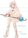  1girl bad_id blue_eyes boots character_name coat commentary_request copyright_name cuffs final_fantasy final_fantasy_v full_body gloves holding holding_staff hood hood_up knee_boots lenna_charlotte_tycoon looking_at_viewer mage_staff open_mouth pink_hair rendezvous short_hair solo staff standing white_background white_coat white_footwear white_gloves wide_sleeves 
