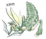  ambiguous_gender arthropod hiwai insect mantis nintendo plain_background pok&#233;mon pok&eacute;mon scyther solo video_games white_background 