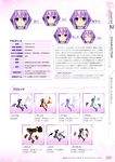  choujigen_game_neptune choujigen_game_neptune_mk2 expression neptune profile_page purple_heart tsunako 