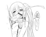  akihazama bad_id bad_pixiv_id blush censored chain collar cum ejaculation fellatio greyscale hetero monochrome nymph_(sora_no_otoshimono) open_mouth oral penis solo_focus sora_no_otoshimono translated twintails veins 