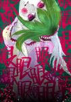  1girl blood blood_on_face bloody_mary_(vocaloid) commentary_request dress empty_eyes extra_arms extra_mouth frills green_hair gumi gumi09 looking_at_viewer looking_up lyrics open_mouth pink_eyes short_hair solo tagme translated vocaloid 