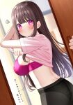  1girl :t black_panties black_pantyhose blurry blurry_background blush bra breasts brown_hair comiket_101 doorway highres long_hair median_furrow mizukoshi_(marumi) original panties panties_under_pantyhose pantyhose pink_bra pink_shirt pov_doorway purple_eyes shirt sliding_doors translation_request underwear undressing 