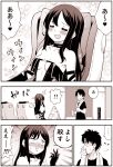  1boy 1girl amasawa_natsuhisa blush bottle breasts choker cleavage_cutout comic commentary_request consort_yu_(fate) covering_mouth doorway drooling earrings eyes_closed fate/grand_order fate_(series) fujimaru_ritsuka_(male) gloves heart highres jewelry long_hair massage_chair medium_breasts monochrome open_mouth shaded_face shirt short_sleeves sidelocks sitting sleeveless smile spoken_heart standing surprised t-shirt towel towel_around_neck translation_request turning_head 