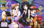  accel_world cleavage halloween kouzuki_yuniko kurashima_chiyuri kuroyukihime tagme 