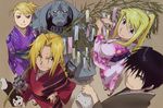  2girls alphonse_elric armor artist_request black_hair black_hayate blonde_hair blue_eyes braid dog edward_elric full_armor fullmetal_alchemist highres japanese_clothes kimono multiple_boys multiple_girls official_art ponytail prosthesis red_eyes riza_hawkeye roy_mustang scan scan_artifacts shiba_inu single_braid tanabata tanzaku winry_rockbell yellow_eyes 