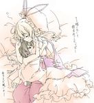  bed closed_eyes hakurei_reimu hug lying multiple_girls sakuraba_yuuki touhou translated yakumo_yukari 