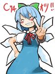 ^_^ blue_hair cirno closed_eyes grin luft ribbon short_hair smile solo touhou v wings 