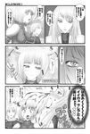  :o animal_ears artist_request blood clare_(claymore) claymore comic galatea_(claymore) greyscale impossible_clothes impossible_shirt jean long_hair monochrome multiple_girls nosebleed open_mouth shirt short_hair surprised translated 