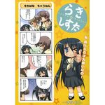  4koma artist_request character_request comic crossover lucky_star maria-sama_ga_miteru multiple_girls translation_request 