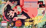  aizawa_sumie black_hair brown_eyes dress flower long_hair lying non-web_source rose scan shakugan_no_shana shana solo text_focus 