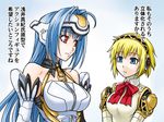  aegis_(persona) android artist_request crossover kos-mos multiple_girls persona persona_3 trait_connection translated xenosaga xenosaga_episode_i 