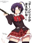  :o ahoge aqua_eyes black_hair black_legwear blush bow chuunibyou_demo_koi_ga_shitai! eyepatch hair_ribbon holding niwatori_kokezou one_side_up plaid plaid_skirt ribbon school_uniform shoulder_pads simple_background skirt solo takanashi_rikka thighhighs translation_request white_background 