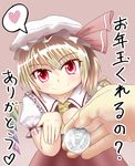  ascot blonde_hair check_translation coin commentary flandre_scarlet glint hat hat_ribbon heart puffy_sleeves red_eyes ribbon short_hair short_sleeves side_ponytail silver_coin simple_background smile solo spoken_heart touhou translated translation_request wings yamamoto_gonnohyoue yen 