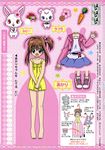  bear bell_mark brown_hair bunny carrot flower hat highres jewelpet_(series) jewelpet_twinkle labra_(jewelpet) lingerie non-web_source paper_doll partially_translated ruby_(jewelpet) sakura_akari scan shoes skirt translation_request underwear 