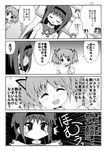  &gt;_&lt; 4girls 4koma :d ^_^ akemi_homura blush bow closed_eyes comic despair fang greyscale hairband homu k_hiro kaname_madoka long_hair mahou_shoujo_madoka_magica miki_sayaka monochrome multiple_girls no_mouth open_mouth sakura_kyouko short_hair smile surprised translated twintails 