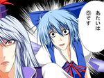  2girls bad_id bad_pixiv_id blue_eyes blue_hair bow campbell_gichou cirno death_note hair_bow hat i_am_l kamishirasawa_keine multiple_girls parody red_eyes touhou translated 