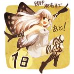  1girl 5pb. :d aerie aerie_(bravely_default) boots bravely_default:_flying_fairy bravely_default_flying_fairy brown_eyes dress fairy gloves long_hair open_mouth pointy_ears smile solo translated white_hair wings 