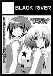  back-to-back black_border border circle_cut greyscale hidamari_sketch looking_at_viewer monochrome multiple_girls nori open_mouth quro_(black_river) school_uniform short_hair smile star yuno 