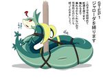  bound female furry japanese_text mofumofu mofumofu_(t4483667) nintendo plain_background pok&#233;mon pok&eacute;mon pokemon pussy red_eyes serperior solo text translation_request unknown_artist video_games white_background 