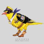  black-naped_oriole goggles jpeg_artifacts military military_uniform no_humans original sato_(vintage) simple_background solo uniform 