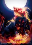  fenrir_(monster_collection) fire full_moon monster_collection moon night nilitsu no_humans wolf 