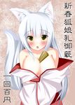  animal_ears bad_id bad_pixiv_id between_breasts blush breasts fox_ears fox_tail highres kouzuki_fukurou large_breasts long_hair looking_at_viewer open_mouth original solo tail translation_request 