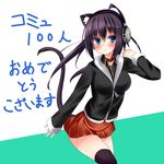  animal_ears blue_eyes blush cat_ears cat_tail copyright_request headphones kouzuki_fukurou long_hair purple_hair skirt smile solo tail twintails 