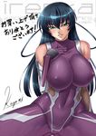  blue_hair_breasts female green_eyes igawa_asagi kagami large_breasts lipstick signature smile solo taimanin_asagi 