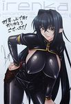  annerose_vajra black_hair breasts female kagami large_breasts lipstick signature smile solo yellow_eyes 