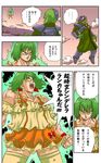  armor aura dragon_ball dragon_ball_z faceplate floating frieza furigana giant macross macross:_do_you_remember_love? macross_frontier ohgotwhai ottosei parody ranka_lee son_gokuu style_parody thighhighs toriyama_akira_(style) translated vrlitwhai_kridanik what zentradi 