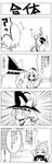  4koma alice_margatroid comic greyscale hakurei_reimu hane_(hanegoya) kirisame_marisa monochrome multiple_girls touhou translated yakumo_yukari 