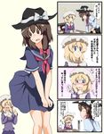  2girls 4koma alternate_costume black_burakku blonde_hair blue_eyes blush bow brown_eyes brown_hair comic eating fang food hair_bow hair_tubes hakurei_reimu hat hat_bow highres implied_pantyshot maribel_hearn multiple_girls noodles o_o red_eyes school_uniform sexually_suggestive skirt thumbs_up touhou translated usami_renko yukkuri_shiteitte_ne 