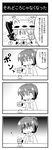  2girls 4koma :3 ? bat_wings bow brooch chibi comic commentary detached_wings gradient gradient_background greyscale hat hat_bow head_removed jewelry minigirl mob_cap monochrome multiple_girls noai_nioshi omaida_takashi remilia_scarlet ribbon spoken_question_mark sweat touhou translated wings |_| 