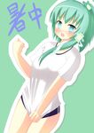  absurdres alternate_costume blush buruma green_eyes green_hair gym_uniform hair_ribbon hair_tubes highres kochiya_sanae long_hair mazeshi ribbon shirt_tug shochuumimai solo touhou 