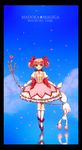  bubble_skirt copyright_name highres kaname_madoka kyubey looking_at_viewer magical_girl mahou_shoujo_madoka_magica onimaru_gonpei pink_eyes pink_hair skirt 