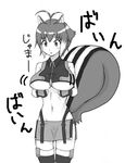  animal_ears antenna_hair bad_id bad_pixiv_id belt blazblue breasts gokuto-kun_(imakiyo) greyscale large_breasts makoto_nanaya monochrome skirt solo squirrel_ears squirrel_tail tail thighhighs translated underboob 