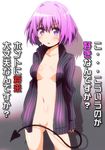  bottomless breasts demon_tail medium_breasts momo_velia_deviluke navel pink_hair purple_eyes short_hair solo tail to_love-ru tom_(drpow) 