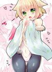  1girl animal_ears black_legwear blonde_hair bodysuit character_request female green_eyes kuriyuzu_kuryuu kyoukai_senjou_no_horizon kyoukaisenjou_no_horizon solo 