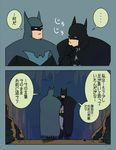  bat_(animal) batcave batman batman_(series) bruce_wayne cape cave comic dc_comics dcau deeeeco dual_persona gloves mask translation_request 