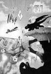  dragon greyscale hiccup_(httyd) how_to_train_your_dragon human japanese_text male mammal manga monochrome night_fury text toothless translation_request 
